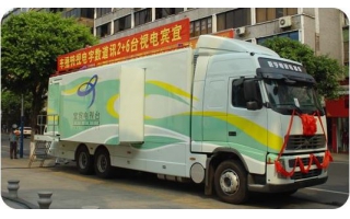 大型高清視頻轉播車